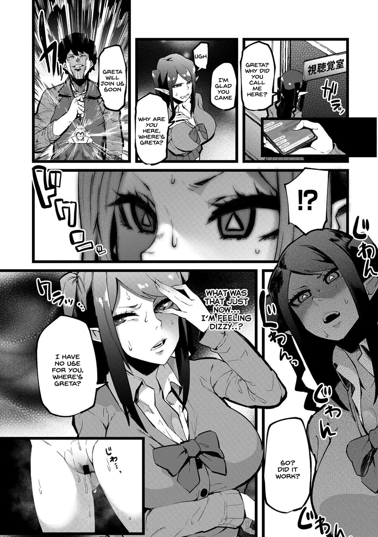 Shujuu Saimin Kankei page 7 full