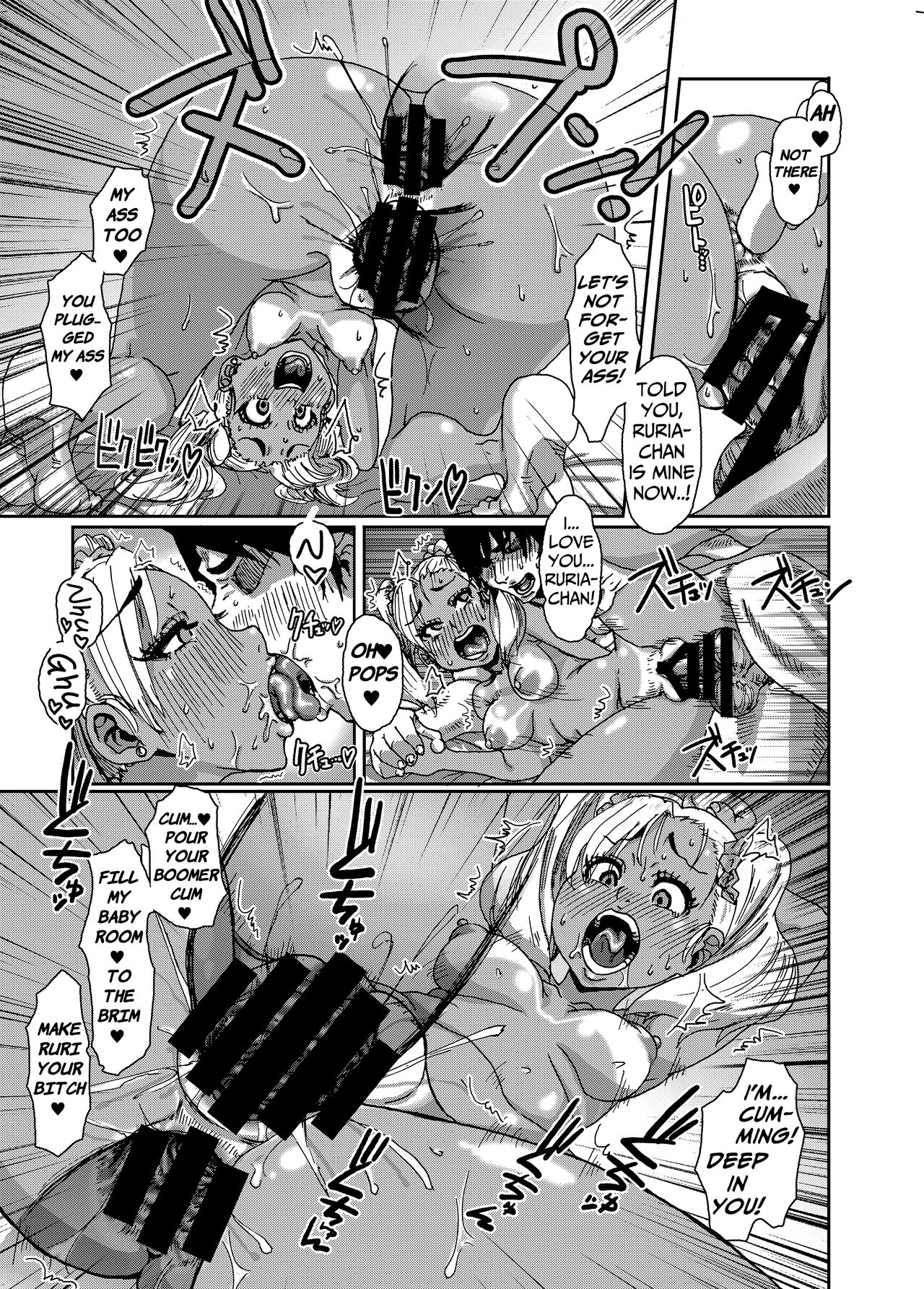 CHOCOLATE GIRL page 10 full