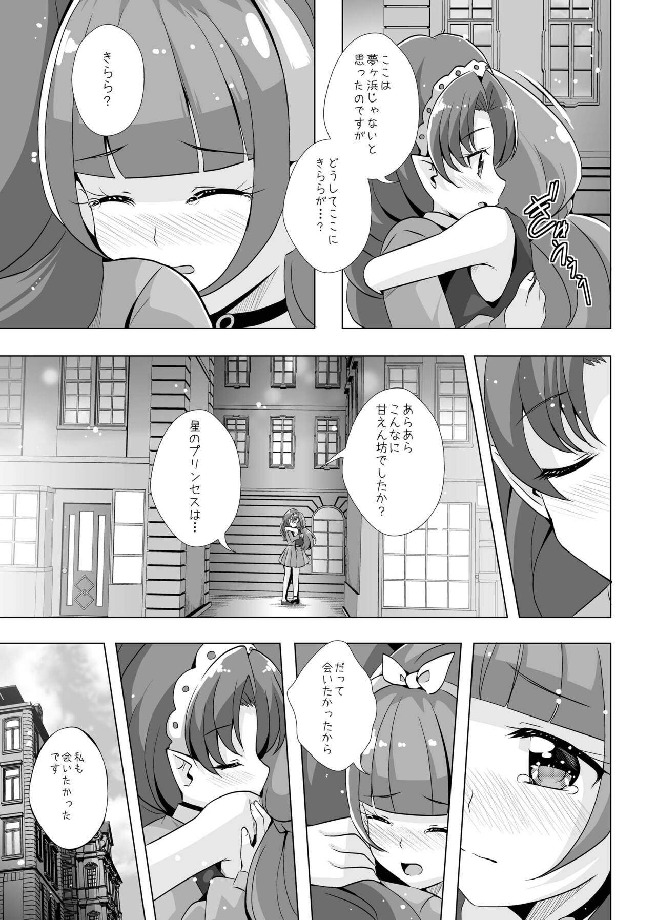 Kimi no Kokoro ni Honoo no Kagayaki o page 8 full