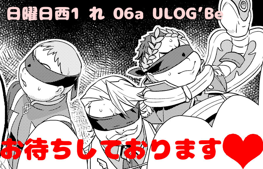 Doubutsu Maid Battle page 10 full