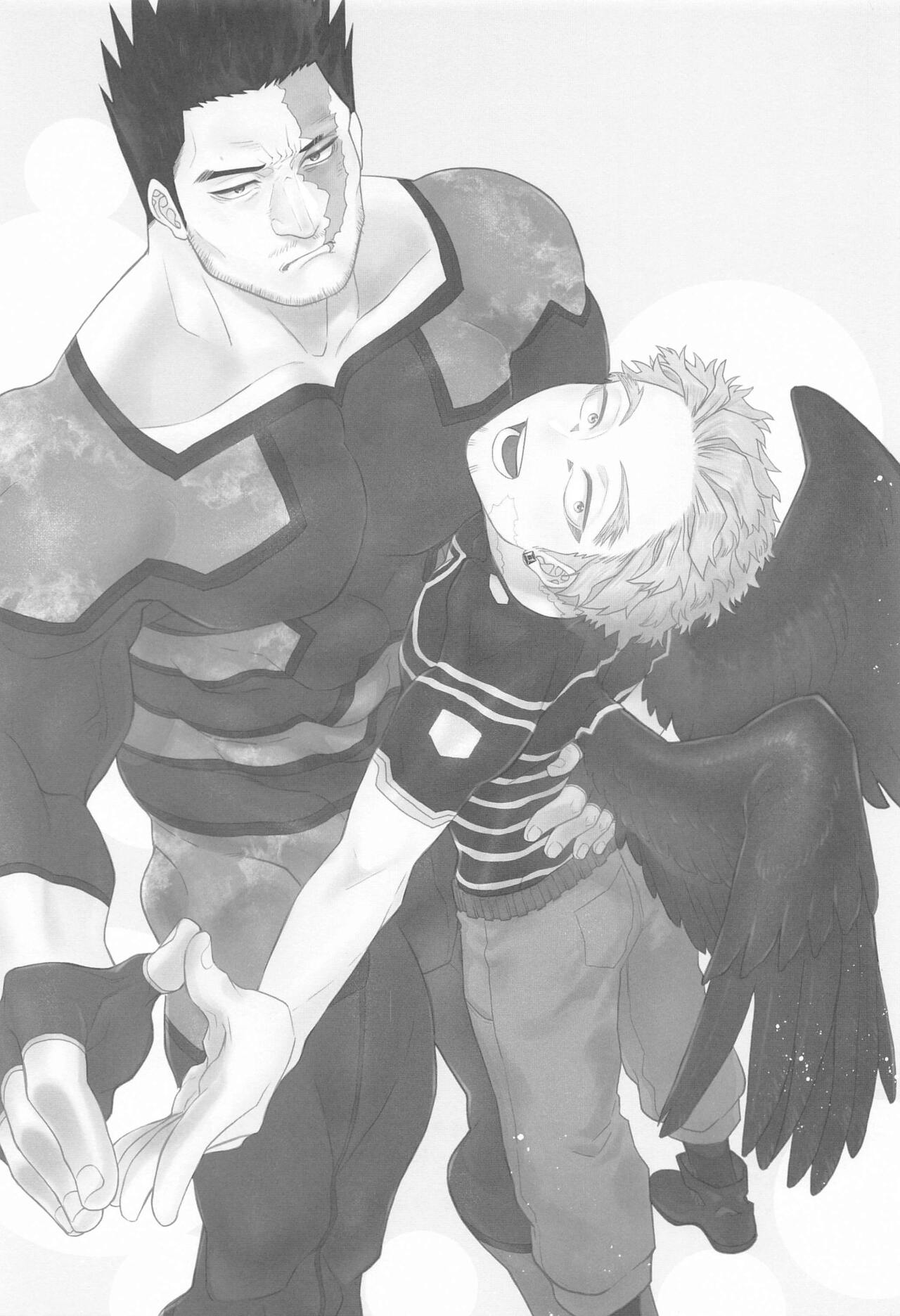 Otagai ni Daku Ki Manman Shoya page 2 full