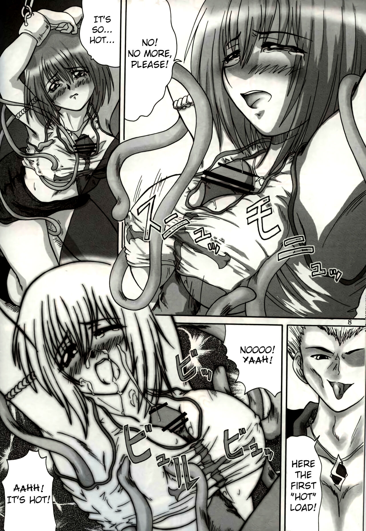 2STROKE WOLF page 7 full