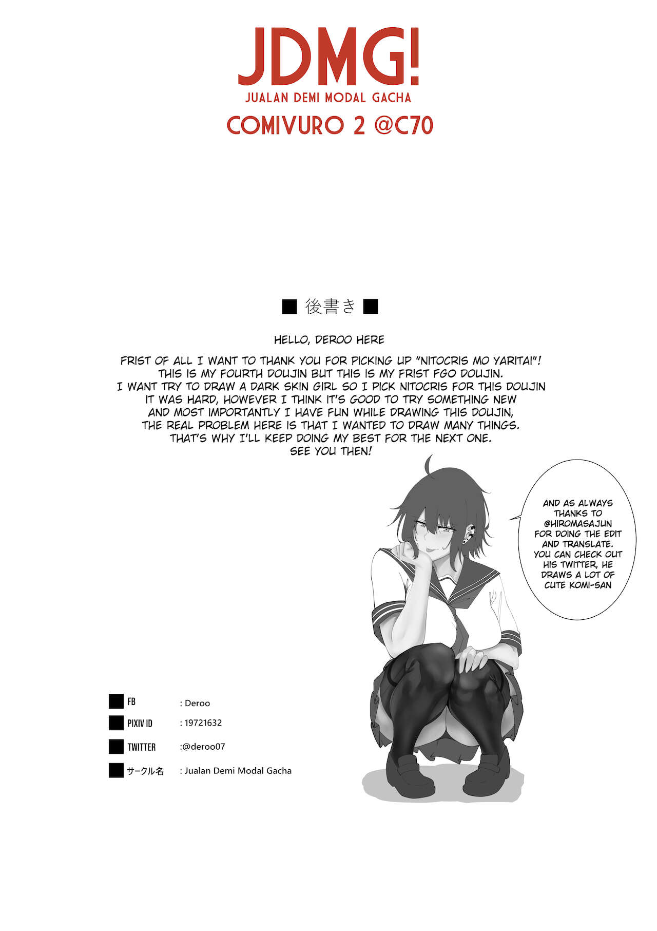 Nitocris mo Yaritai | Nitocris Also Wants to Do it page 9 full