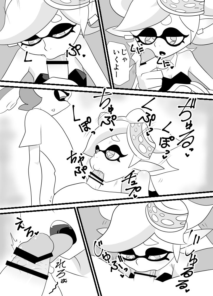 greentoon（スプラトゥーン） page 4 full