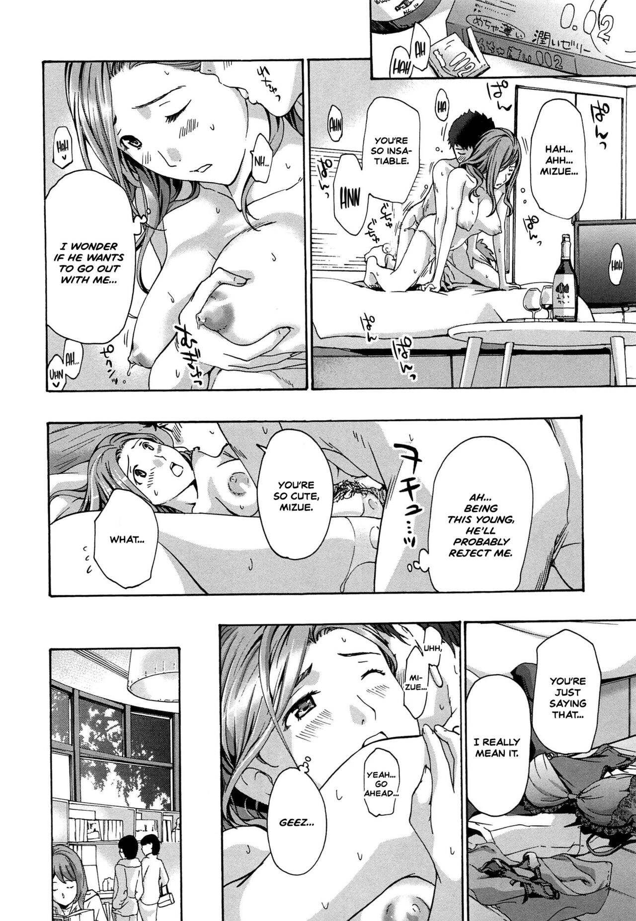 Masshiro Ni Naru | Turning Pure White page 10 full