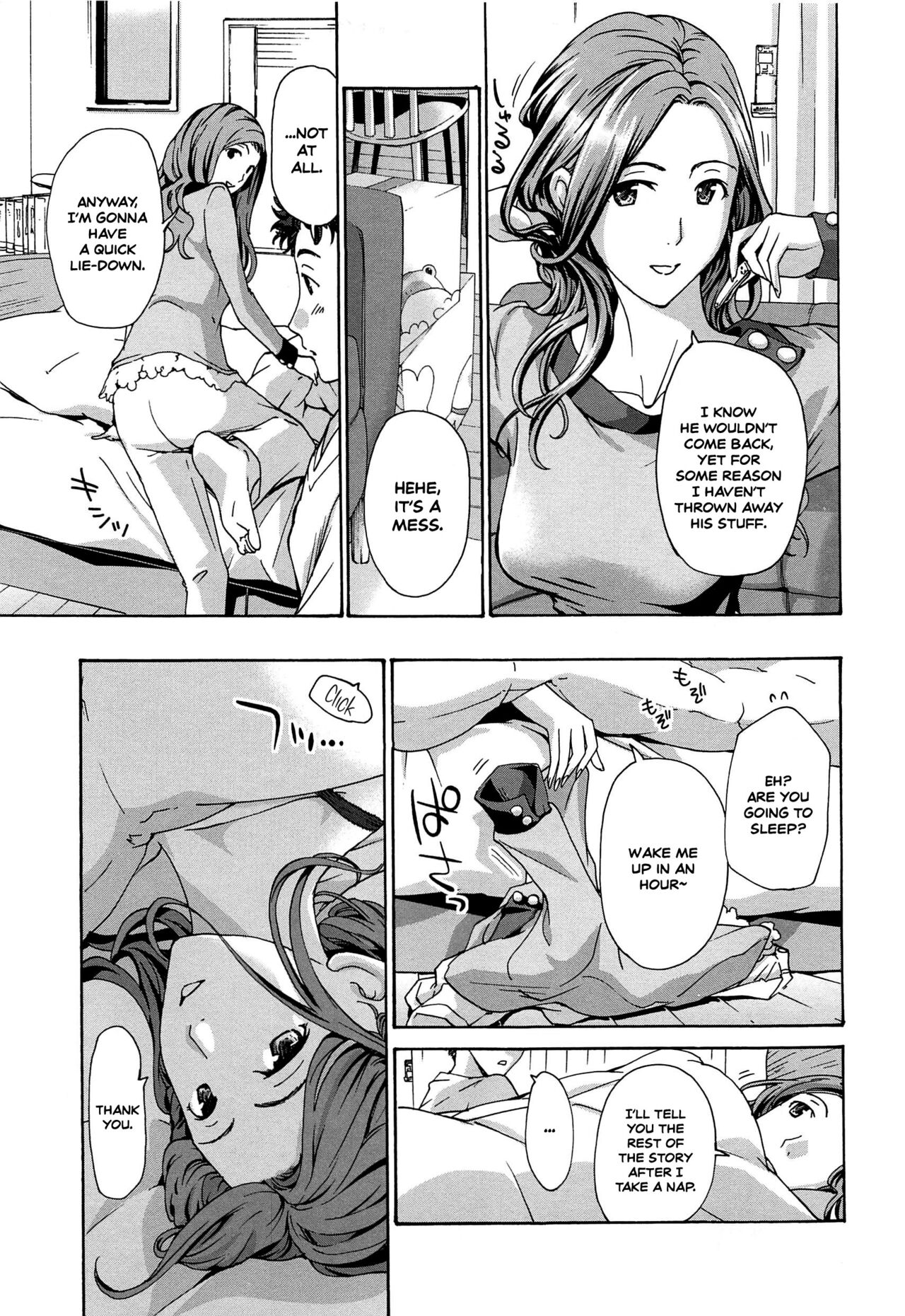 Masshiro Ni Naru | Turning Pure White page 3 full