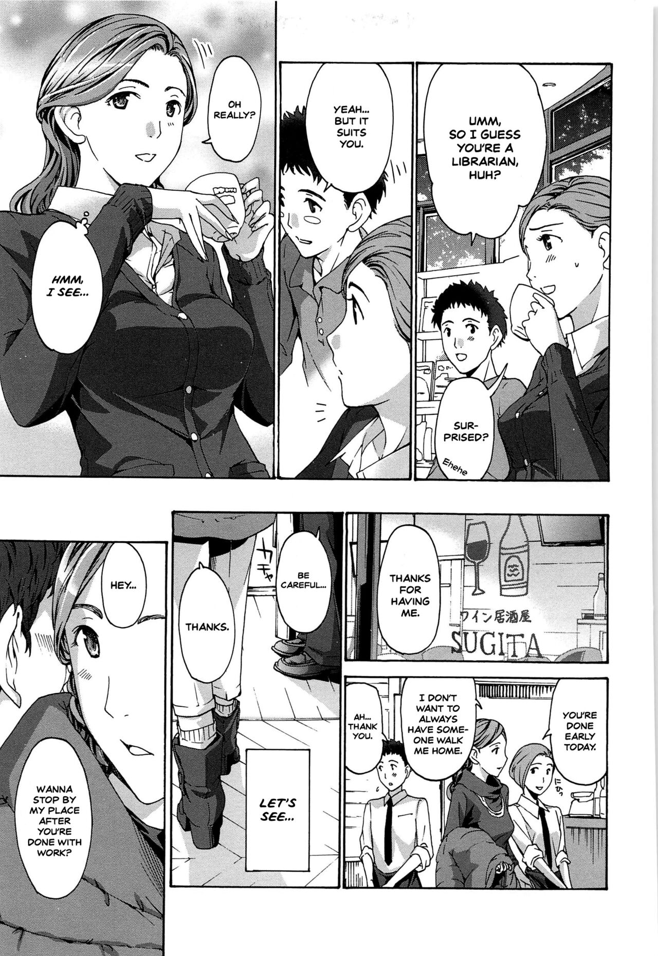 Masshiro Ni Naru | Turning Pure White page 9 full