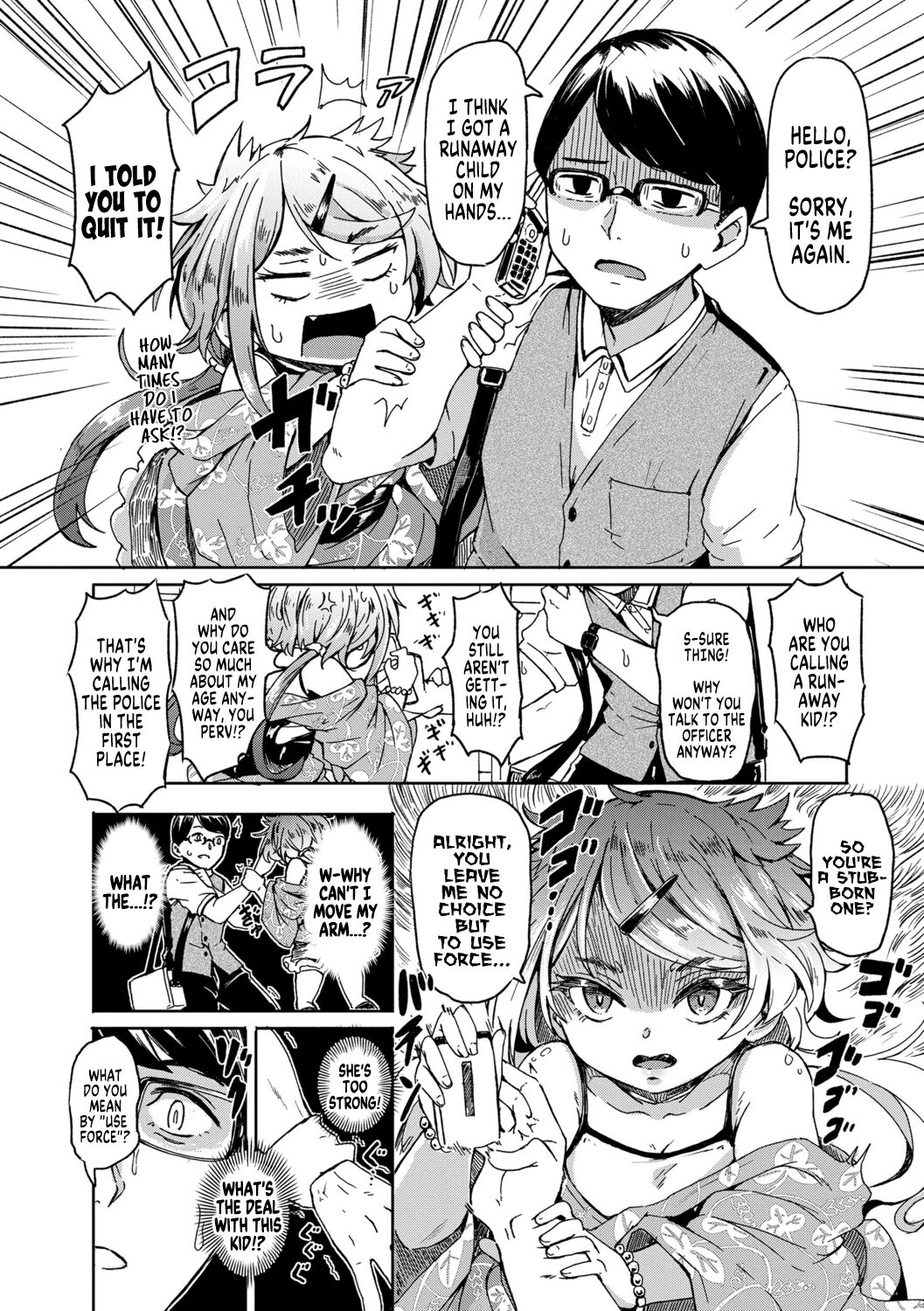 Oshikake Sun Shower Ch. 1-3 page 5 full