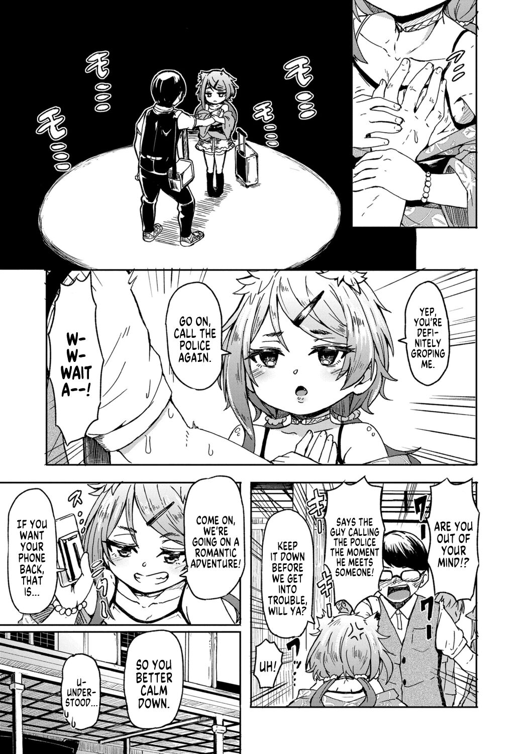 Oshikake Sun Shower Ch. 1-3 page 6 full