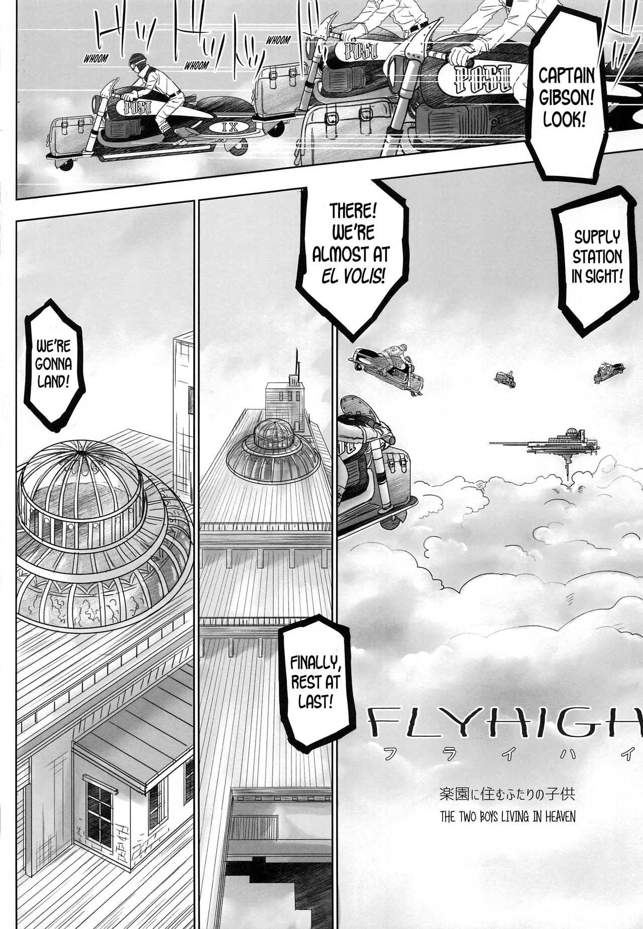 FLY HIGH page 3 full