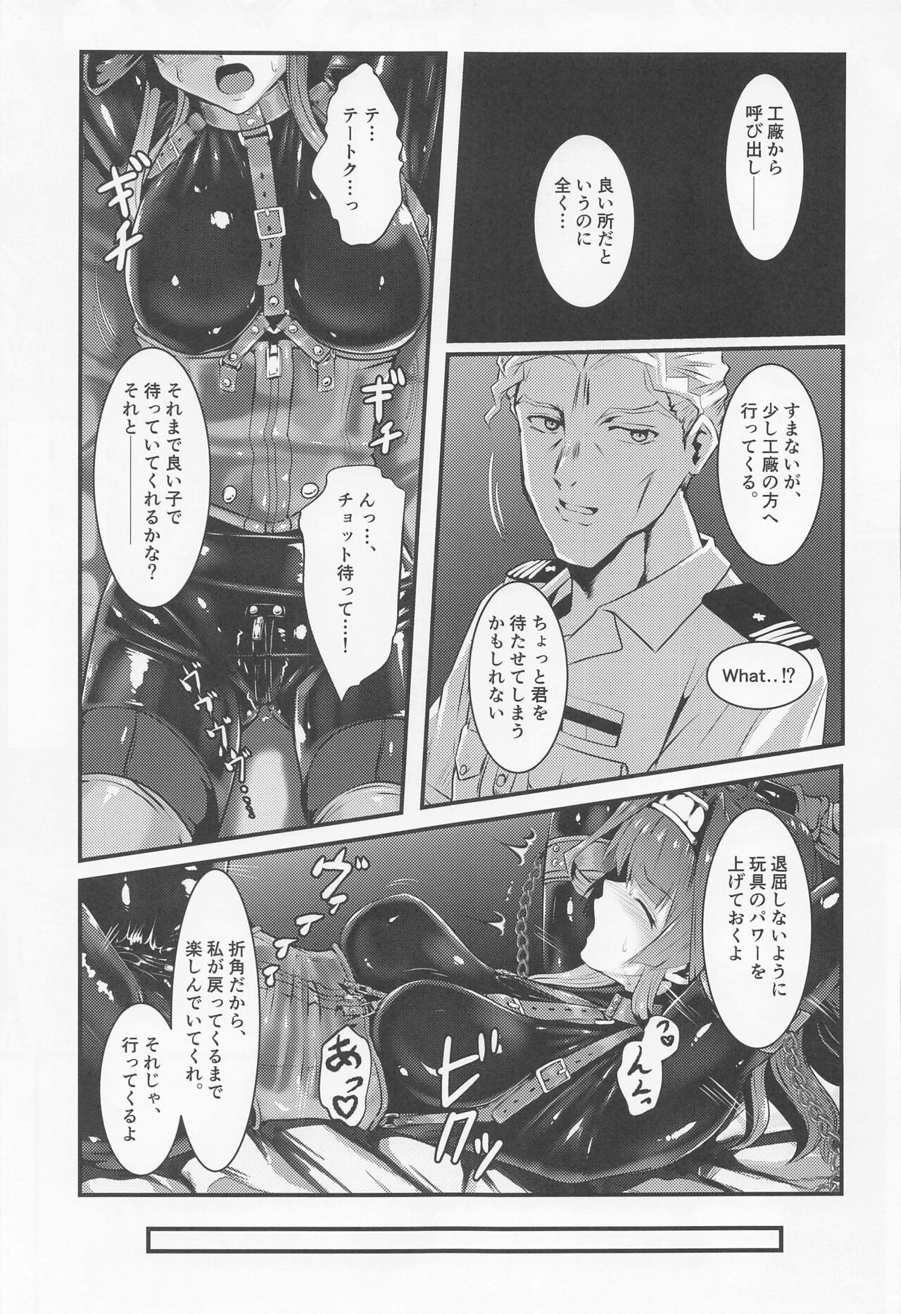 Cover me! page 10 full