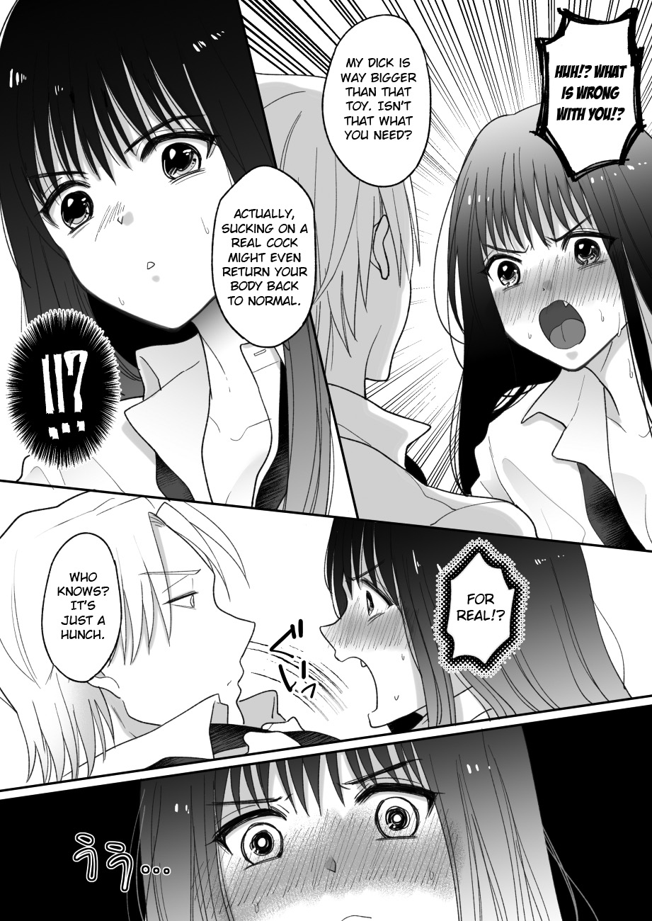 Oshaburi dake ja Monotarinai. | A Pacifier is not Enough. page 10 full