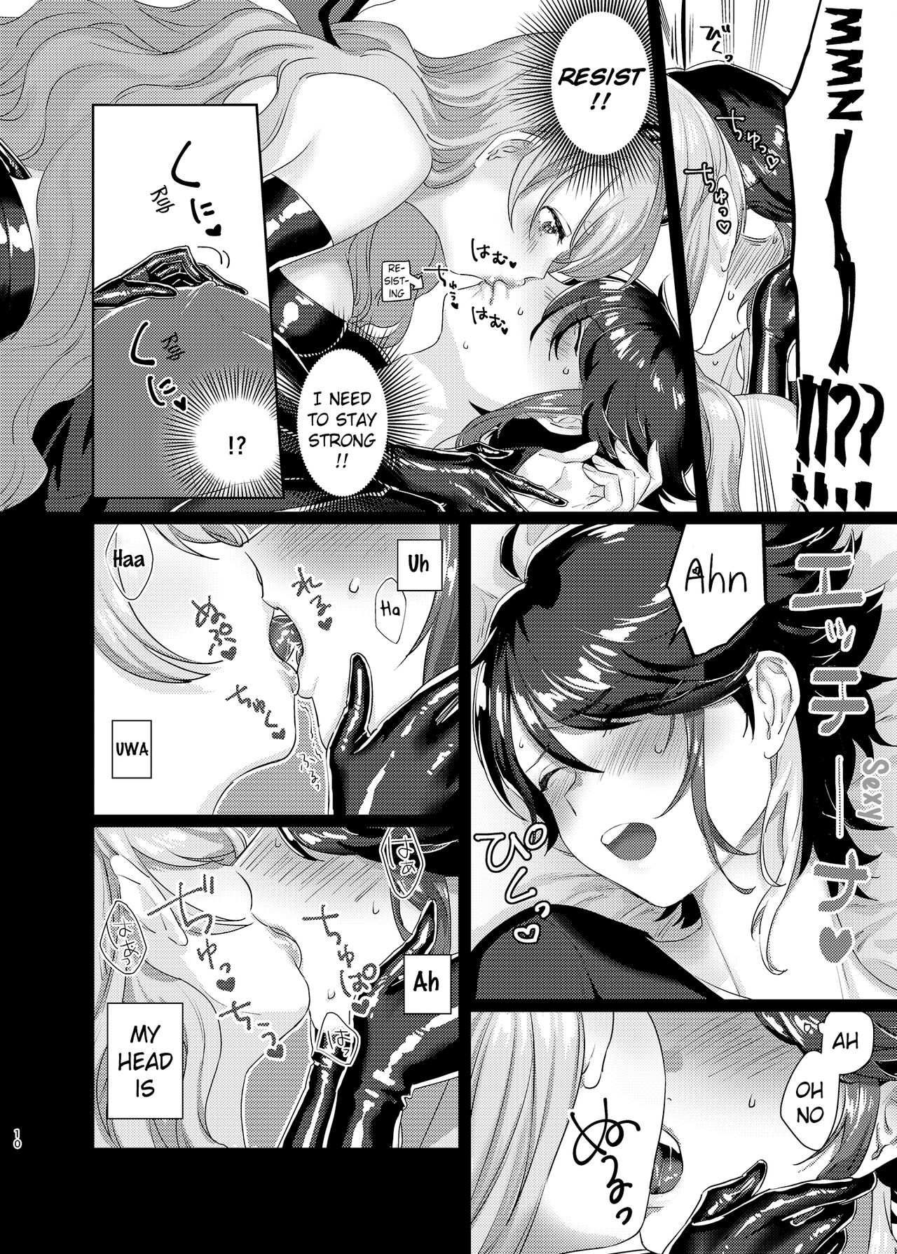 Succubus Sensitive page 9 full