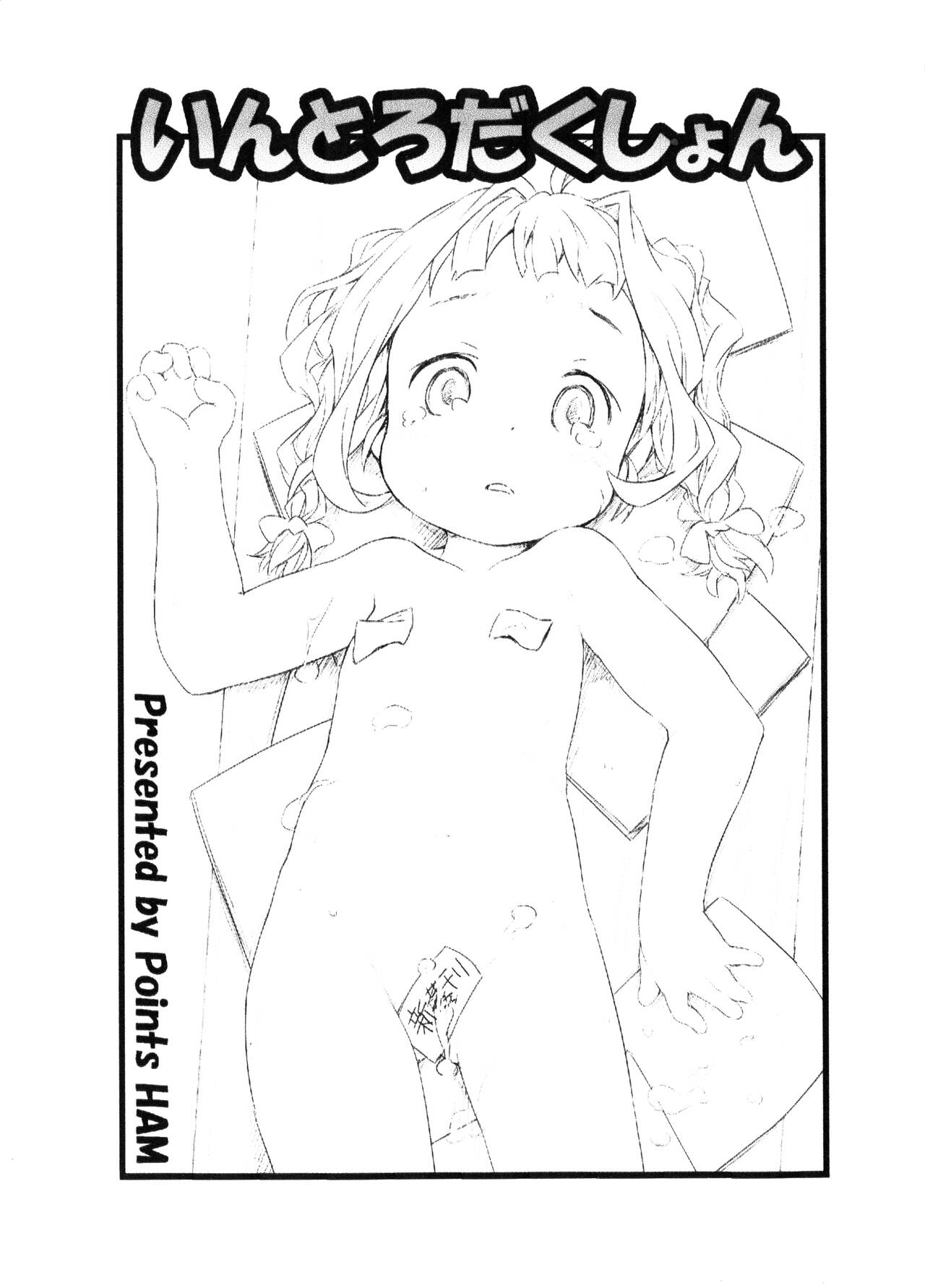 Introduction page 1 full