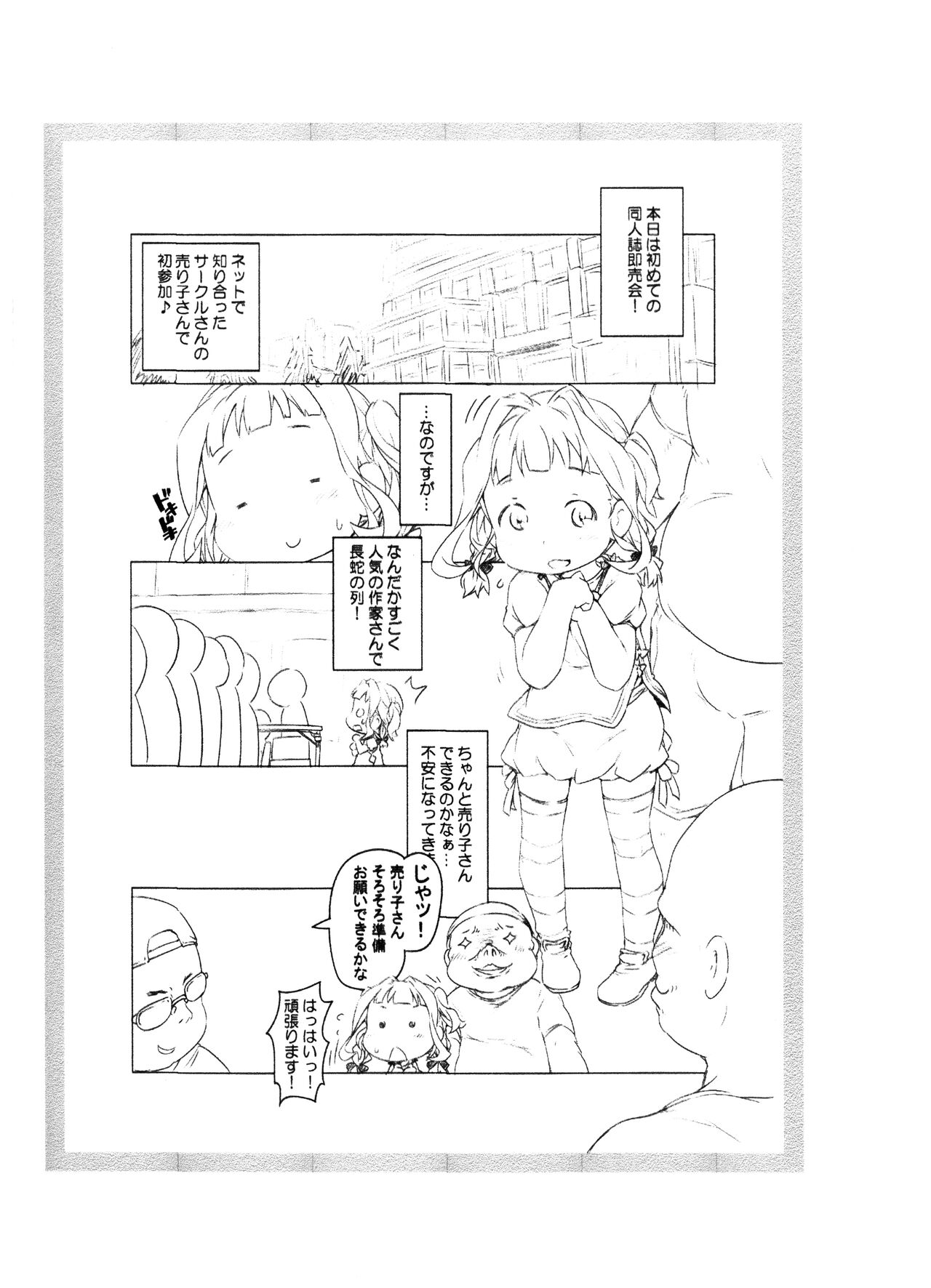 Introduction page 2 full