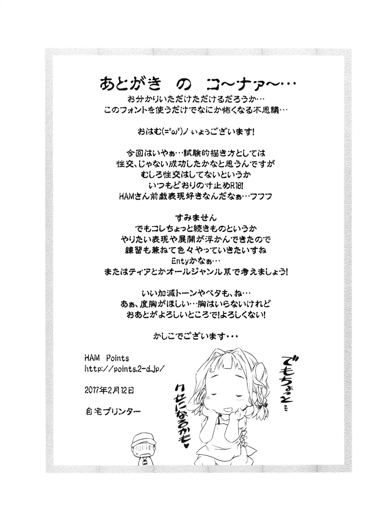 Introduction page 7 full