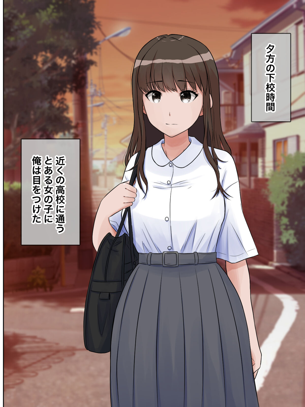 Tatai Naedokoka Choumazoku no Harami Bukuro page 3 full