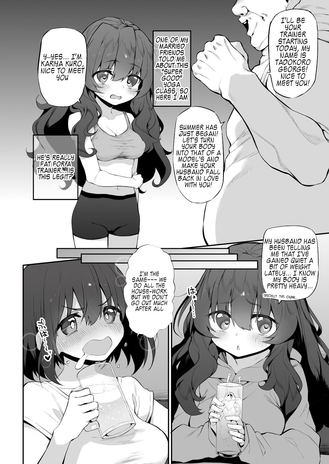 Yogaritsuma Marked-girls Origin Vol.7 page 4 full