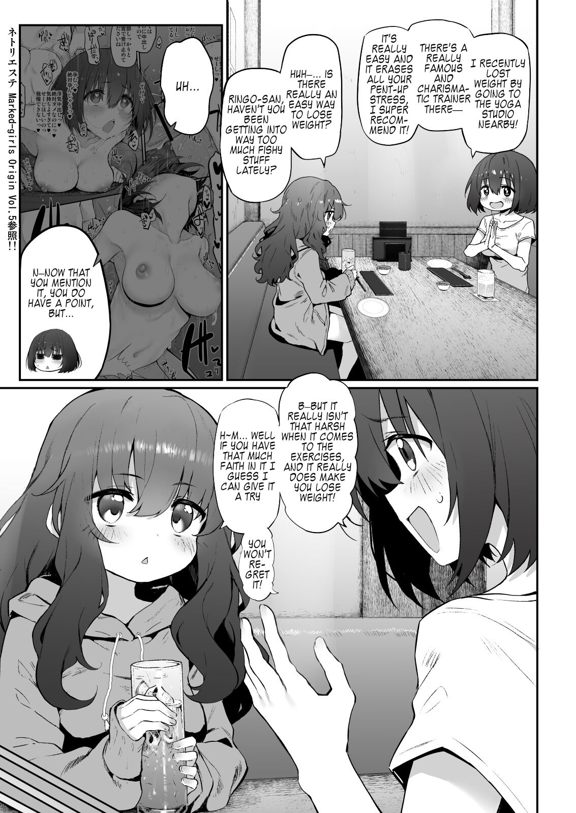 Yogaritsuma Marked-girls Origin Vol.7 page 5 full