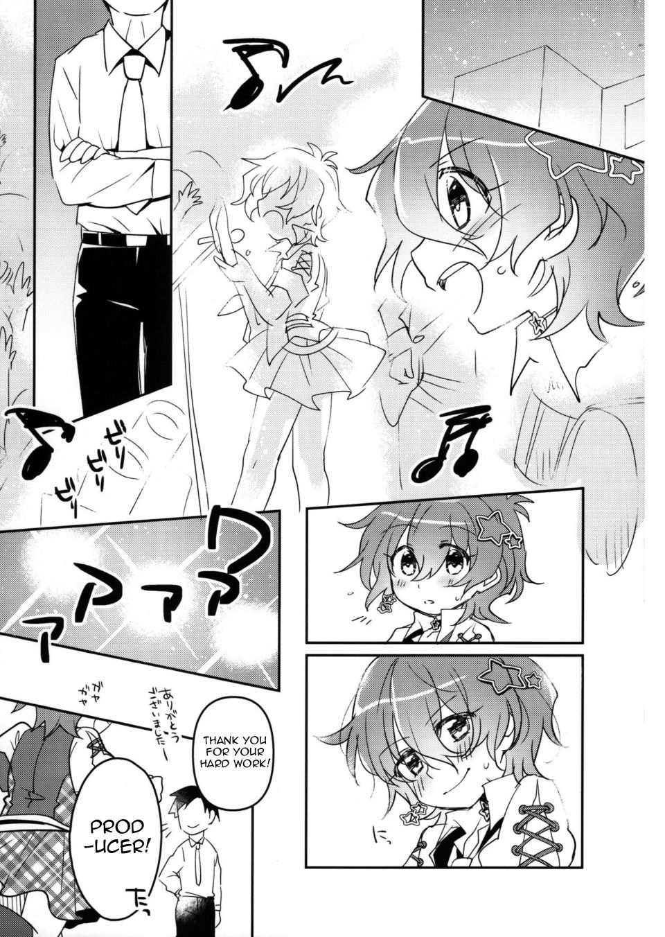 Julia wa Saikou ni Kawaii!! page 3 full