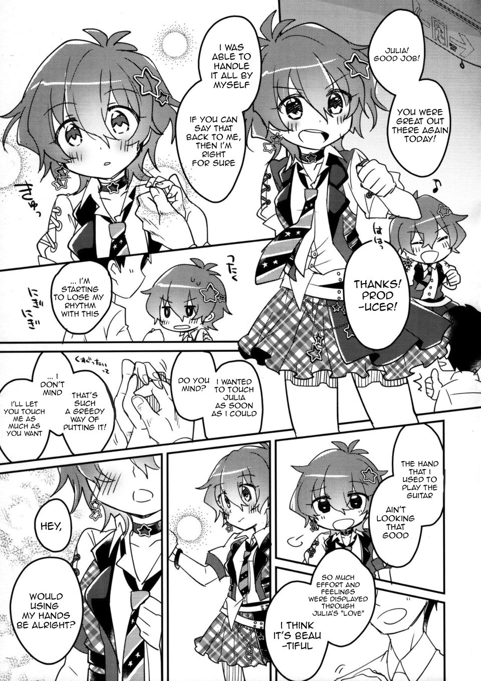 Julia wa Saikou ni Kawaii!! page 4 full
