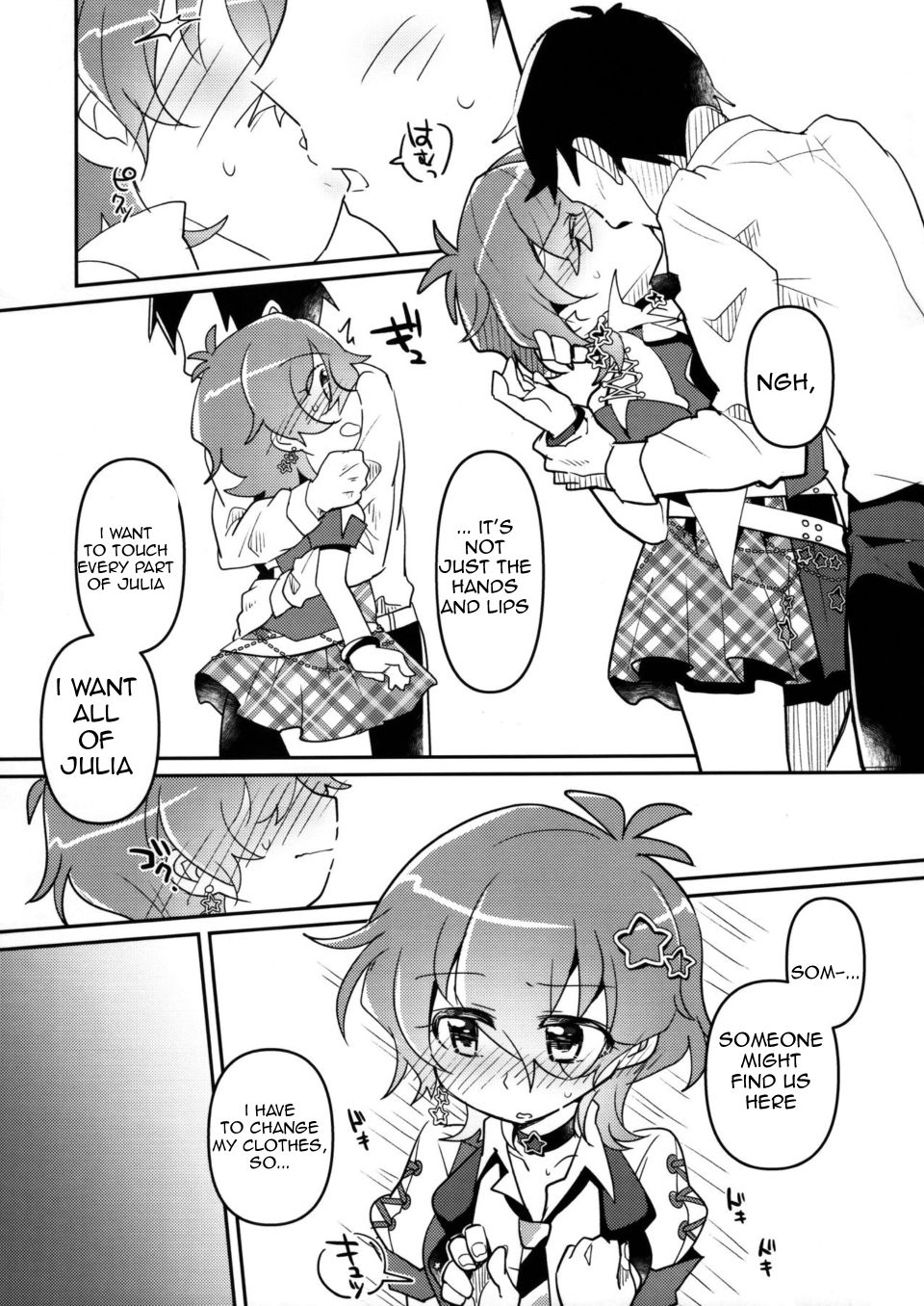 Julia wa Saikou ni Kawaii!! page 6 full