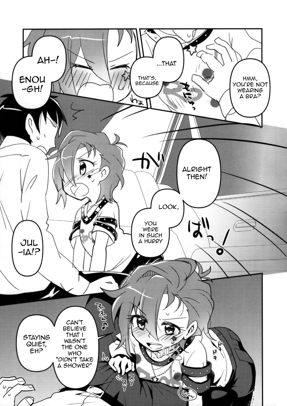 Julia wa Saikou ni Kawaii!! page 8 full