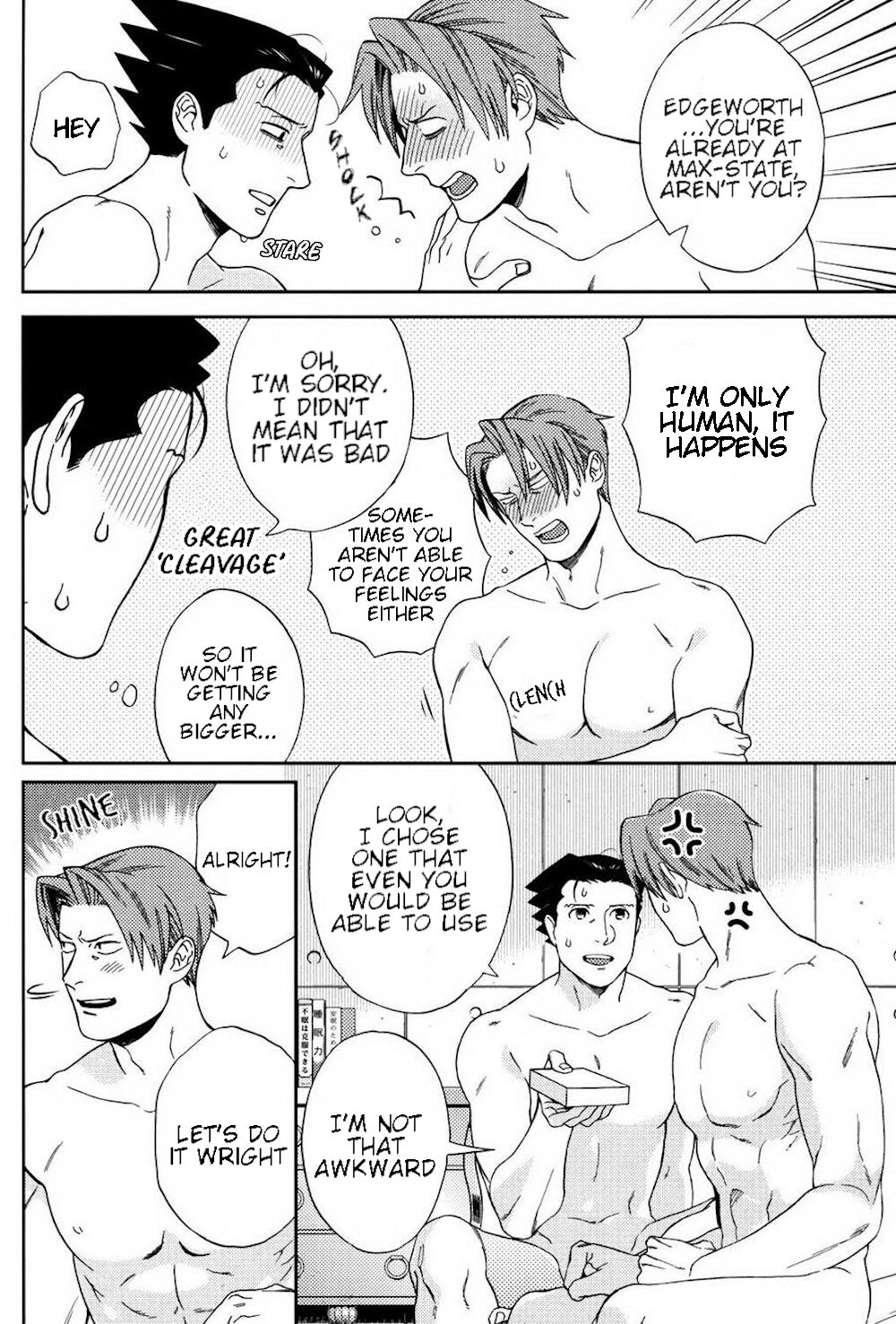 Yareba Dekiru Ko, Dekinai Ko | Kid who can do it if he tries, kid who can't page 9 full