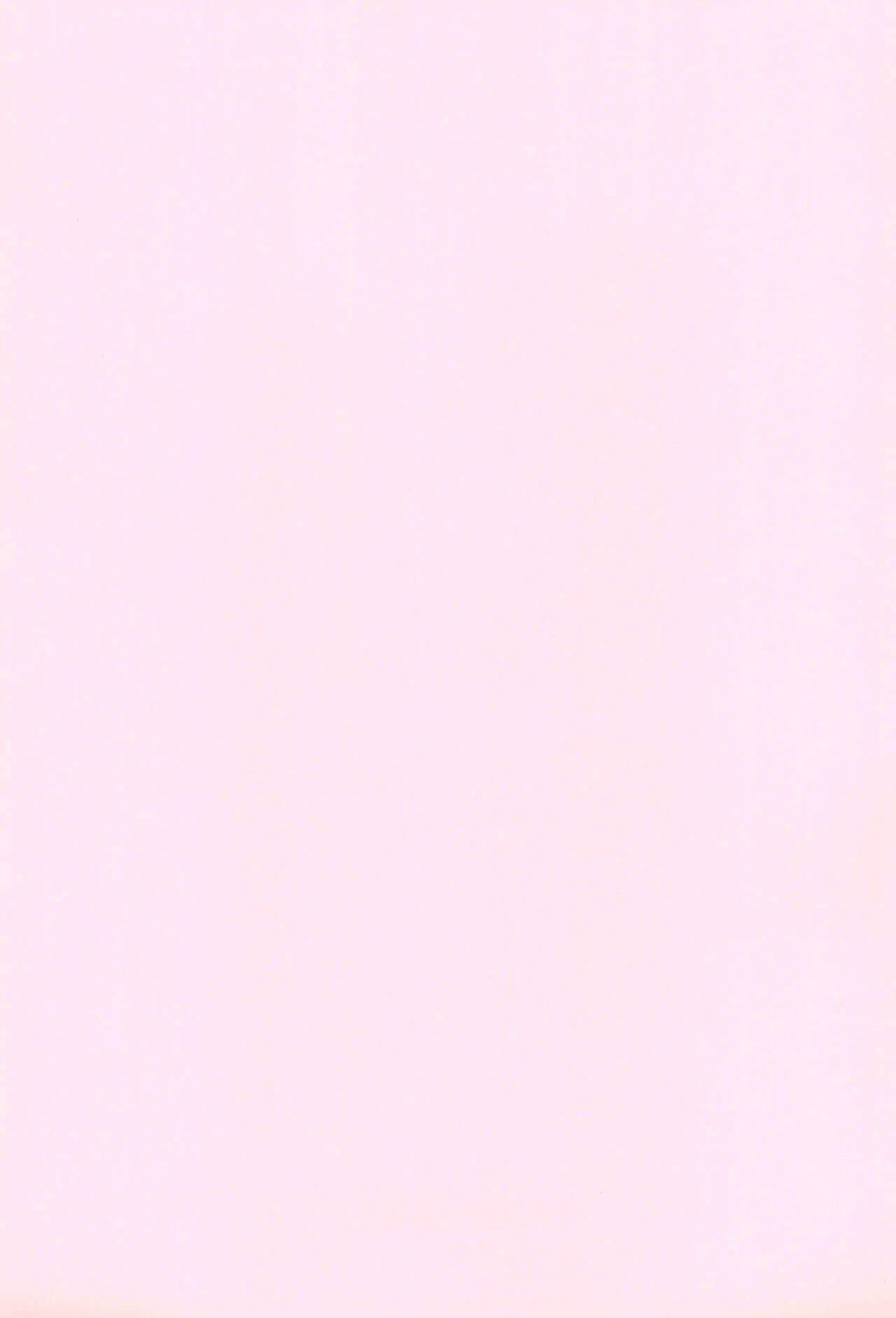 Oniichan wa Sourou page 3 full