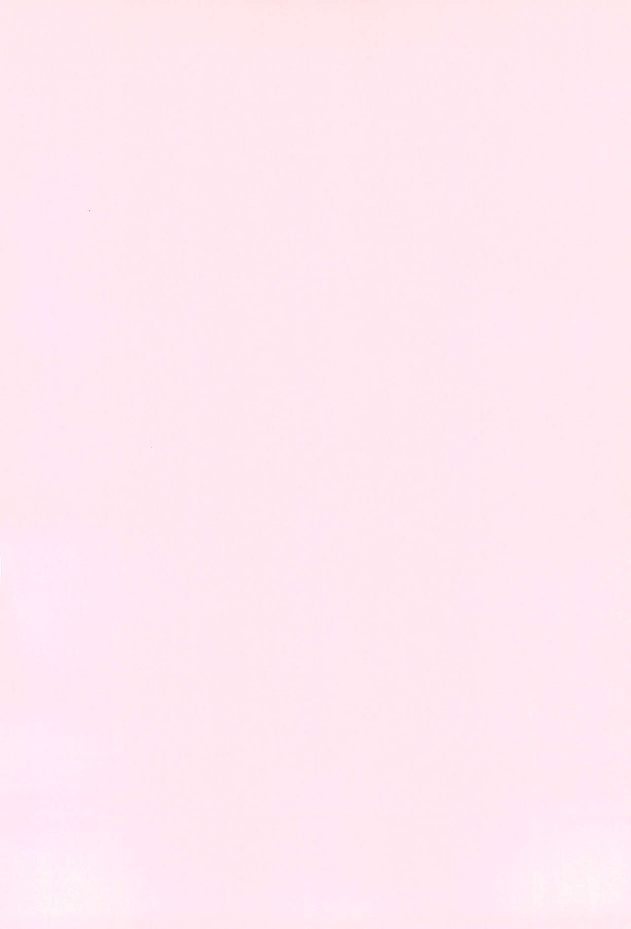 Oniichan wa Sourou page 4 full