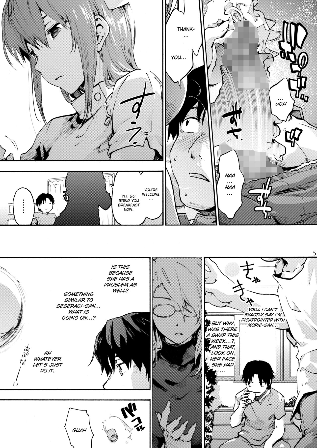 Miyasaka Byouin 2 - Iyashi no Morie-san | Miyasaka Hospital - The Healing Morie-san page 6 full