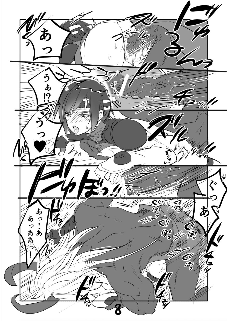 FF7 VinYuffie Manga 2 page 8 full