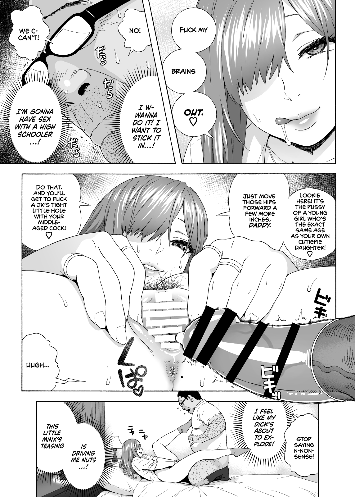 [666Protect (Jingrock)] Musume no Tomodachi ga Yuuwaku Suru | My Daughter's Friend is Seducing Me [English] [cutegyaruTL + head empty] [Digital] Hentai - Raw  20