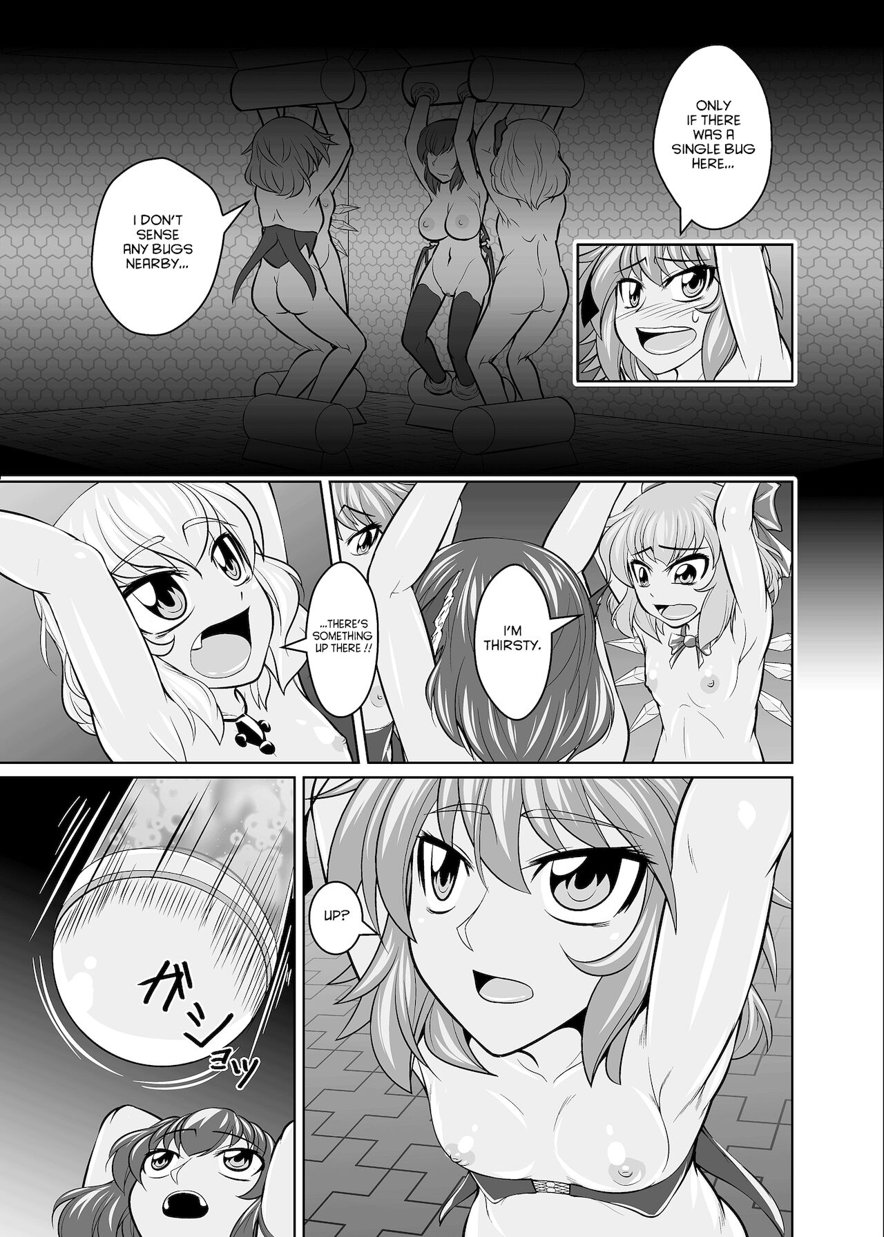 Baquartet Joukyou Fumei page 5 full