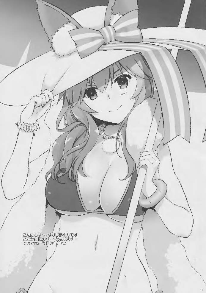 Taipei no Utage page 10 full