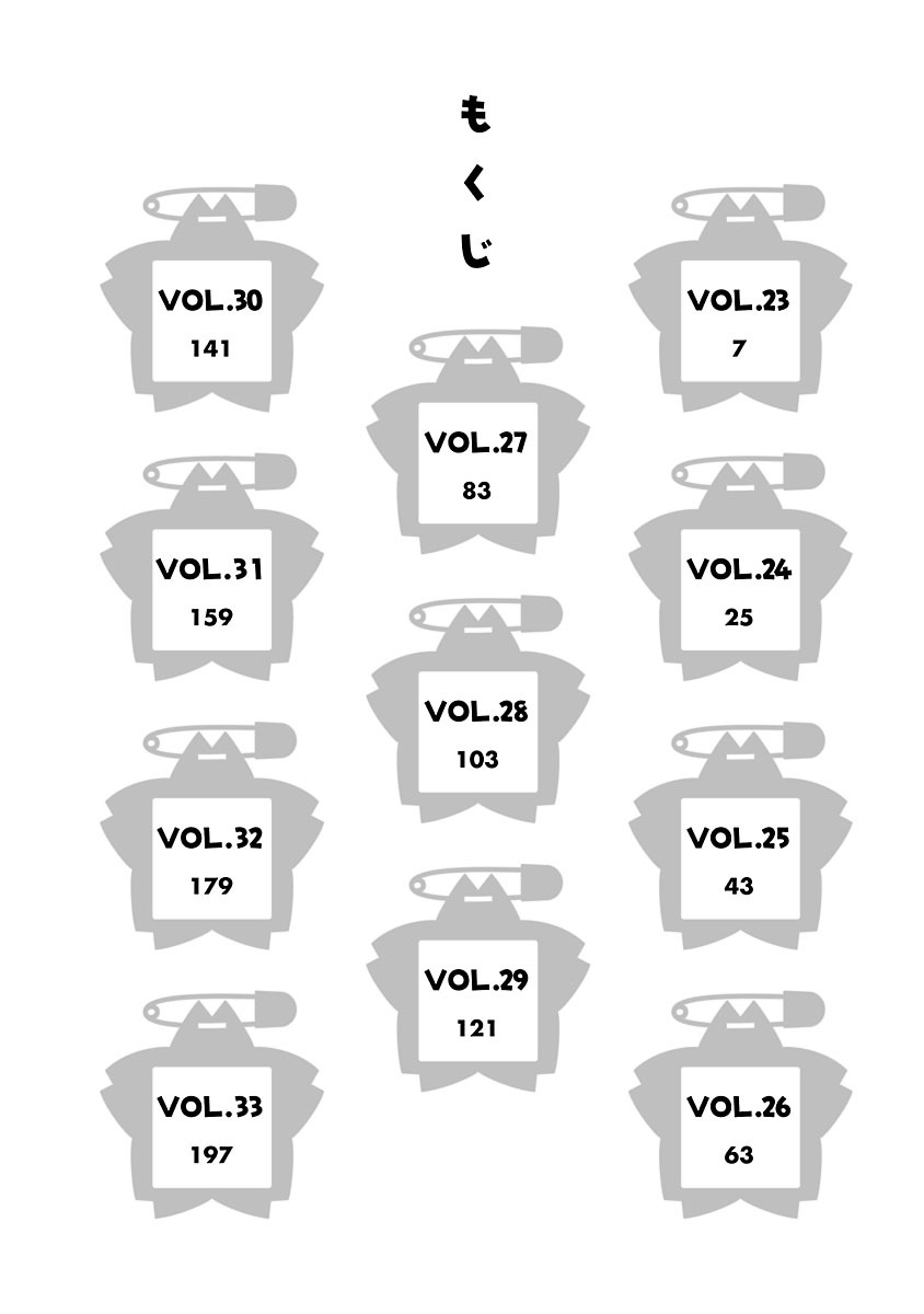 adult challenge 3 page 4 full