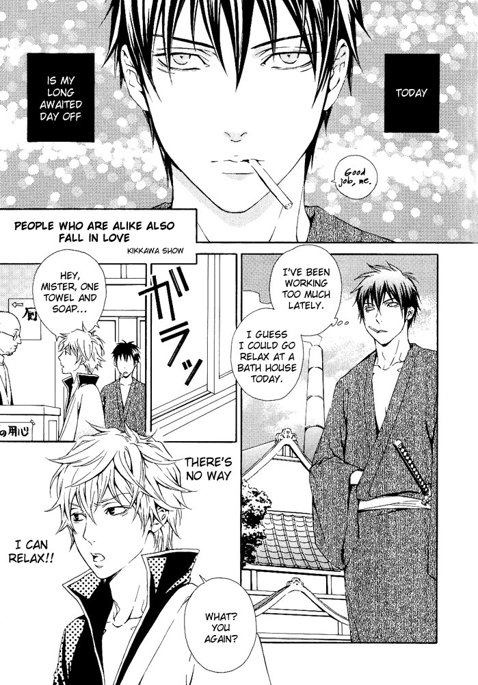 distort spoon page 3 full