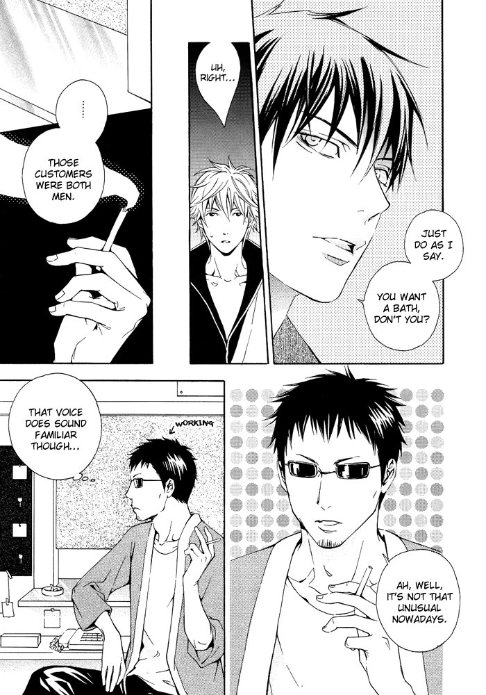 distort spoon page 9 full