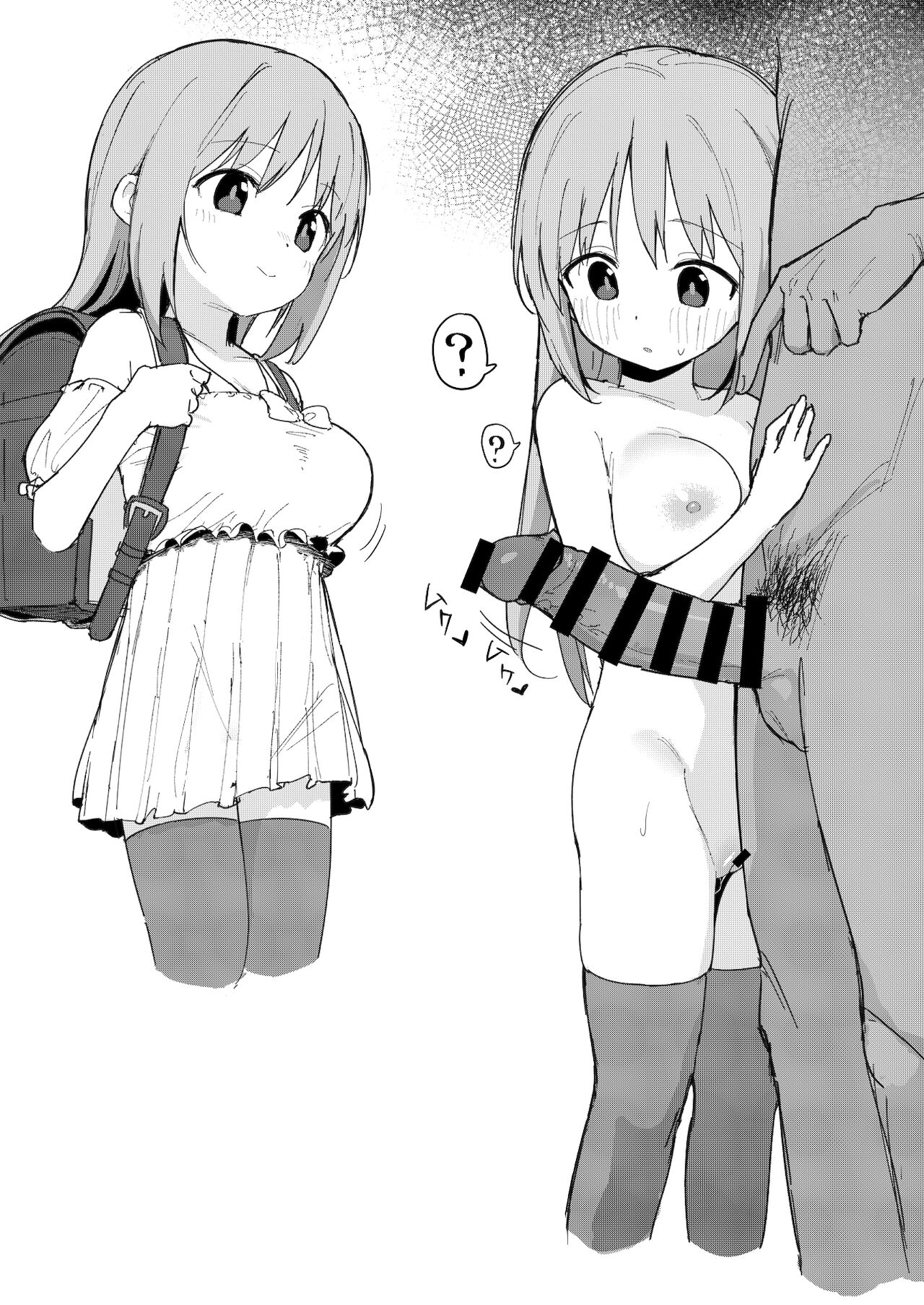 Winter Comiket Pre-Release page 7 full