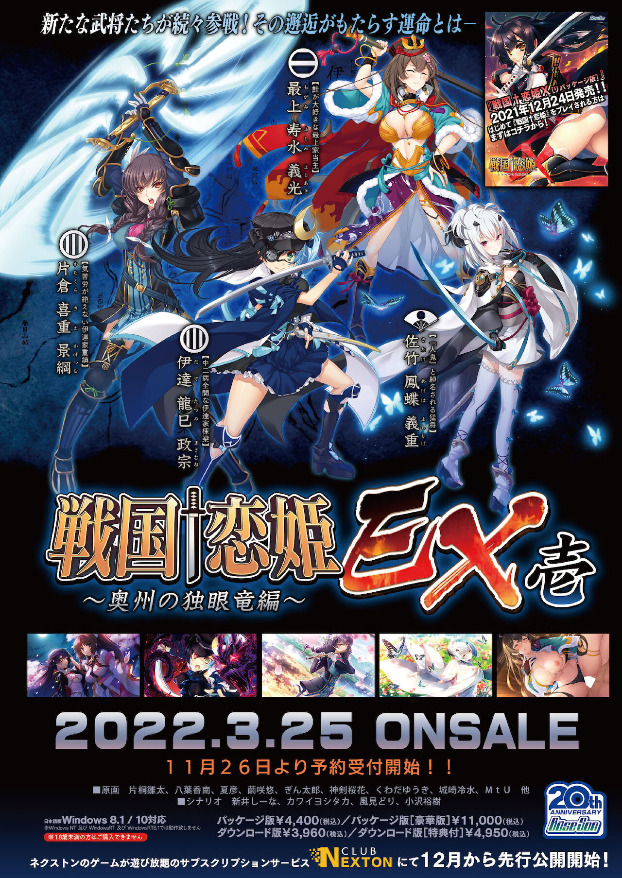 BugBug 2021-12 page 3 full