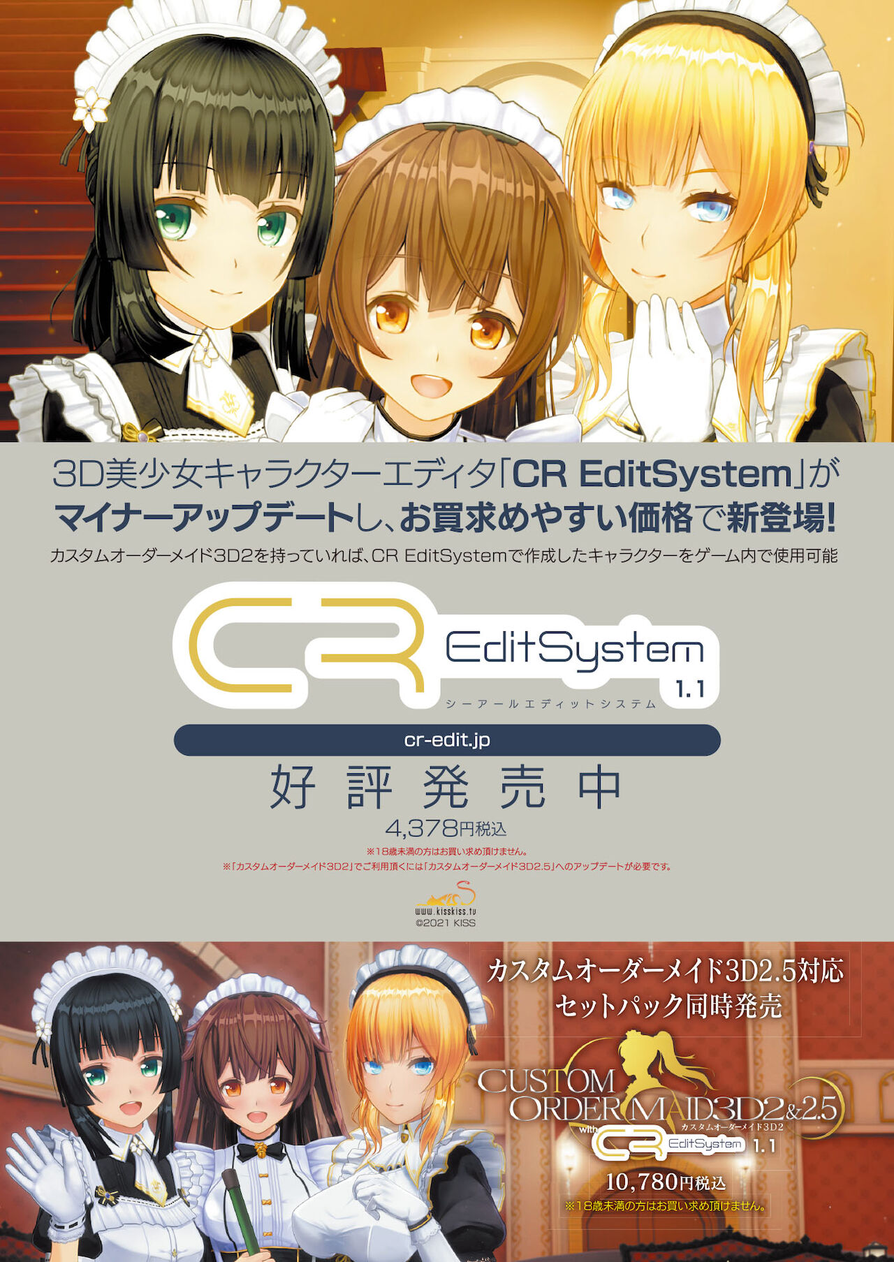 BugBug 2021-12 page 4 full