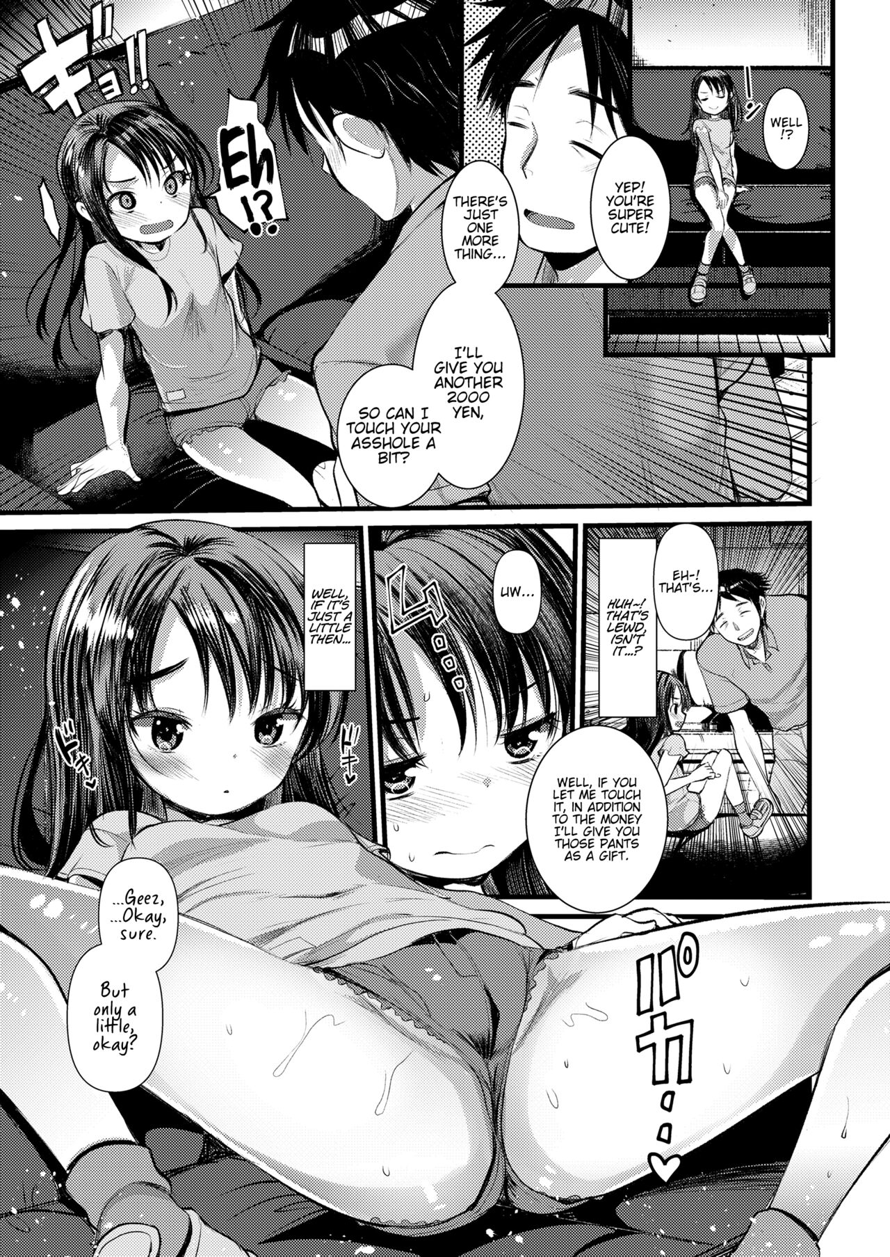 Kanako Challenge page 7 full