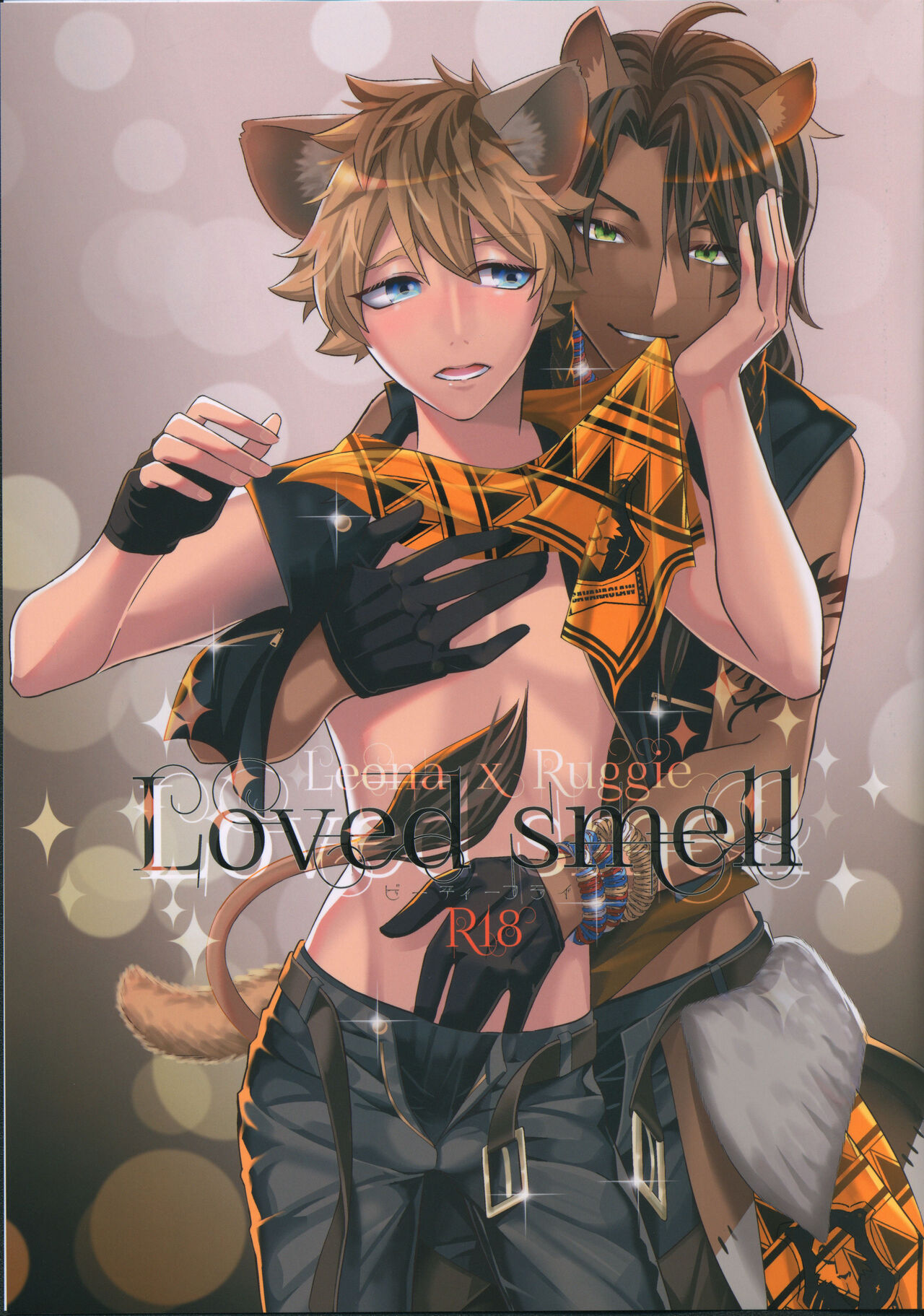 Loved smell page 1 full