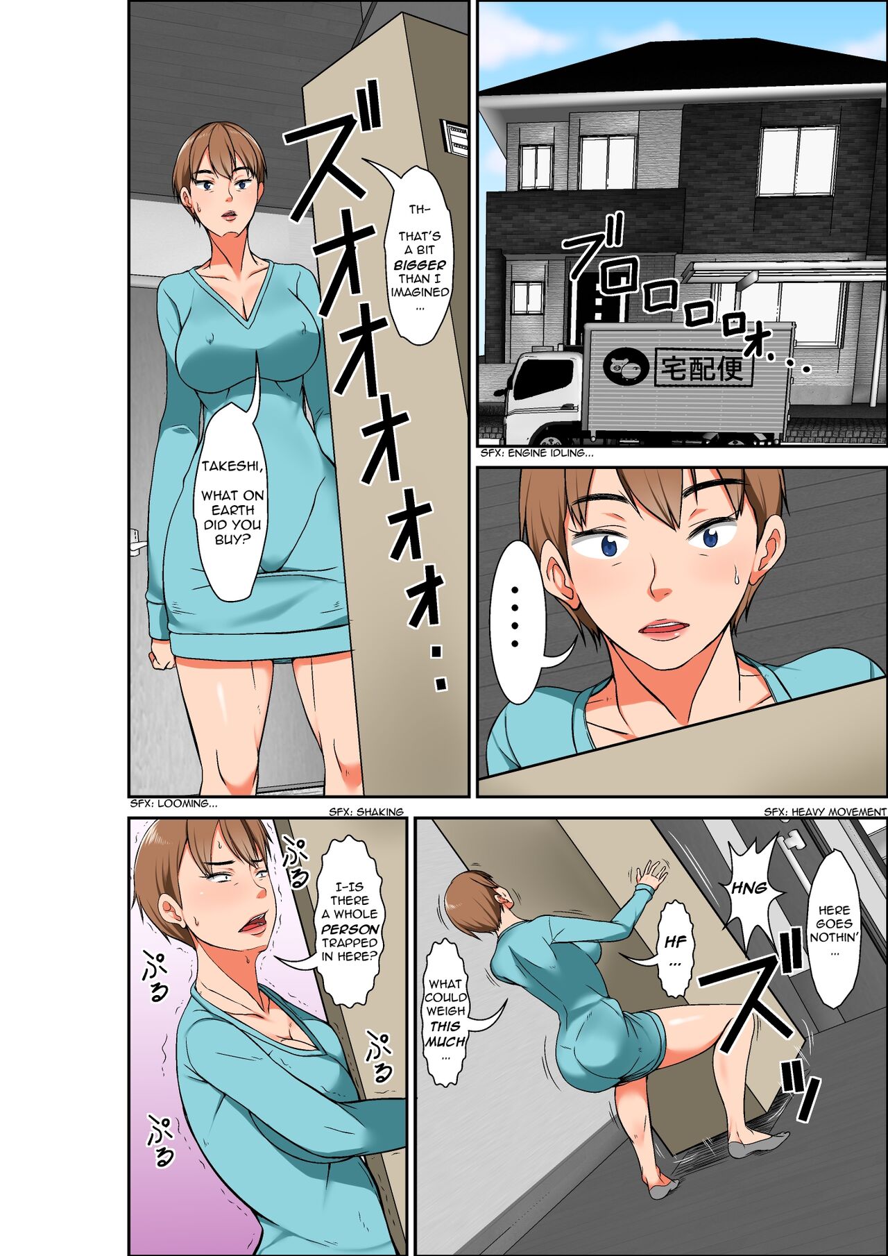 Hahaoya to SEX shiyou to shitara cho binkan taishitsu no oba ga wana ni kakatta hanashi | A story of how I paid for sex with mom, but got my hypersensitive aunt instead page 4 full