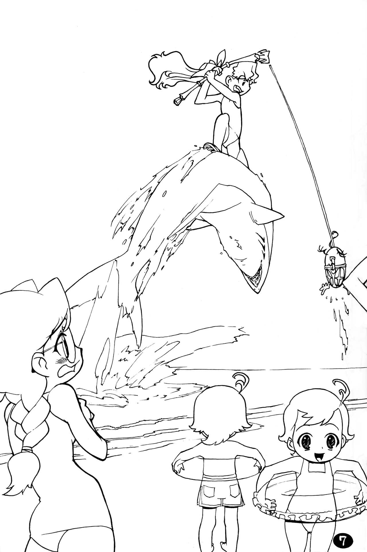 GAKI☆GAKING page 9 full