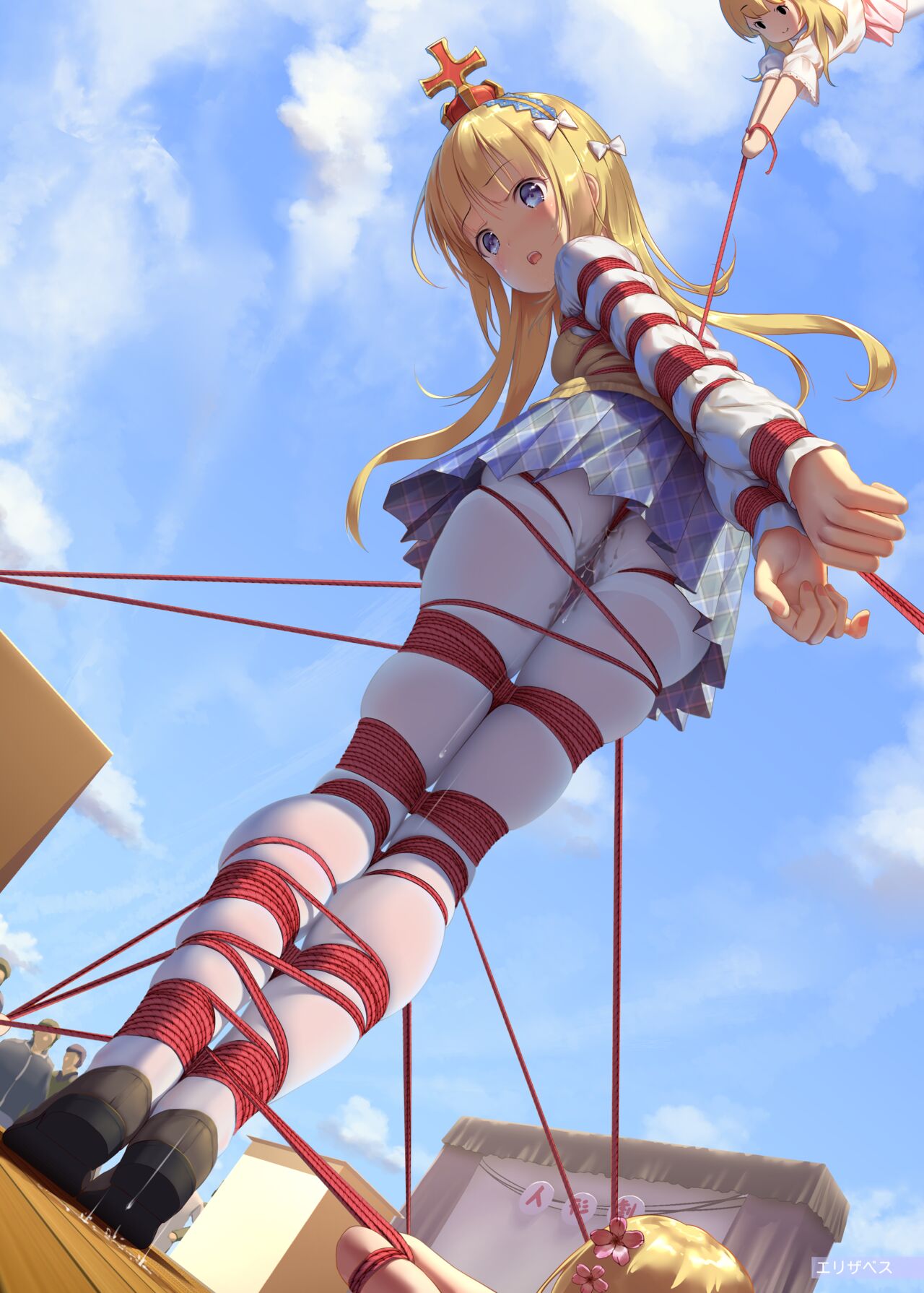 Scuola Scherzo page 7 full