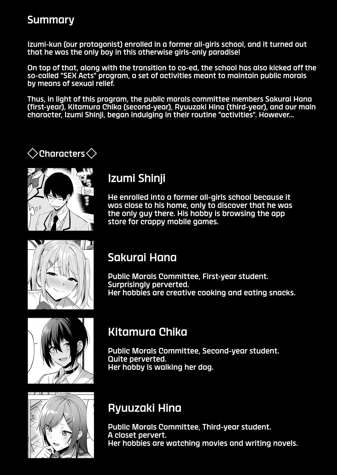 Fuuki Iin to Fuuzoku Katsudou Vol. 4 | SEX ACTS with Members of the Public Moral Committee Vol. 4 page 4 full