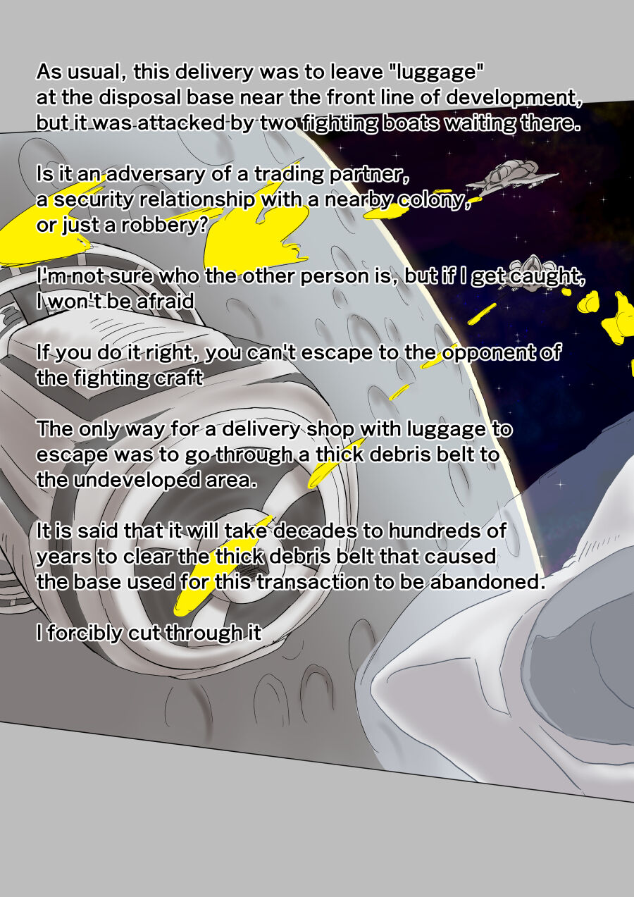 Parasite Planet Episode 1 page 5 full