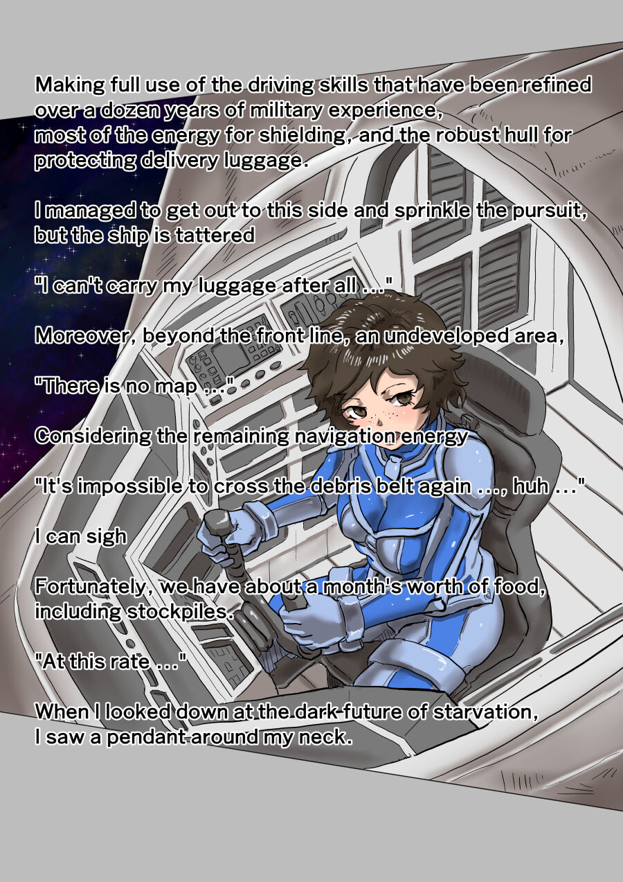 Parasite Planet Episode 1 page 6 full