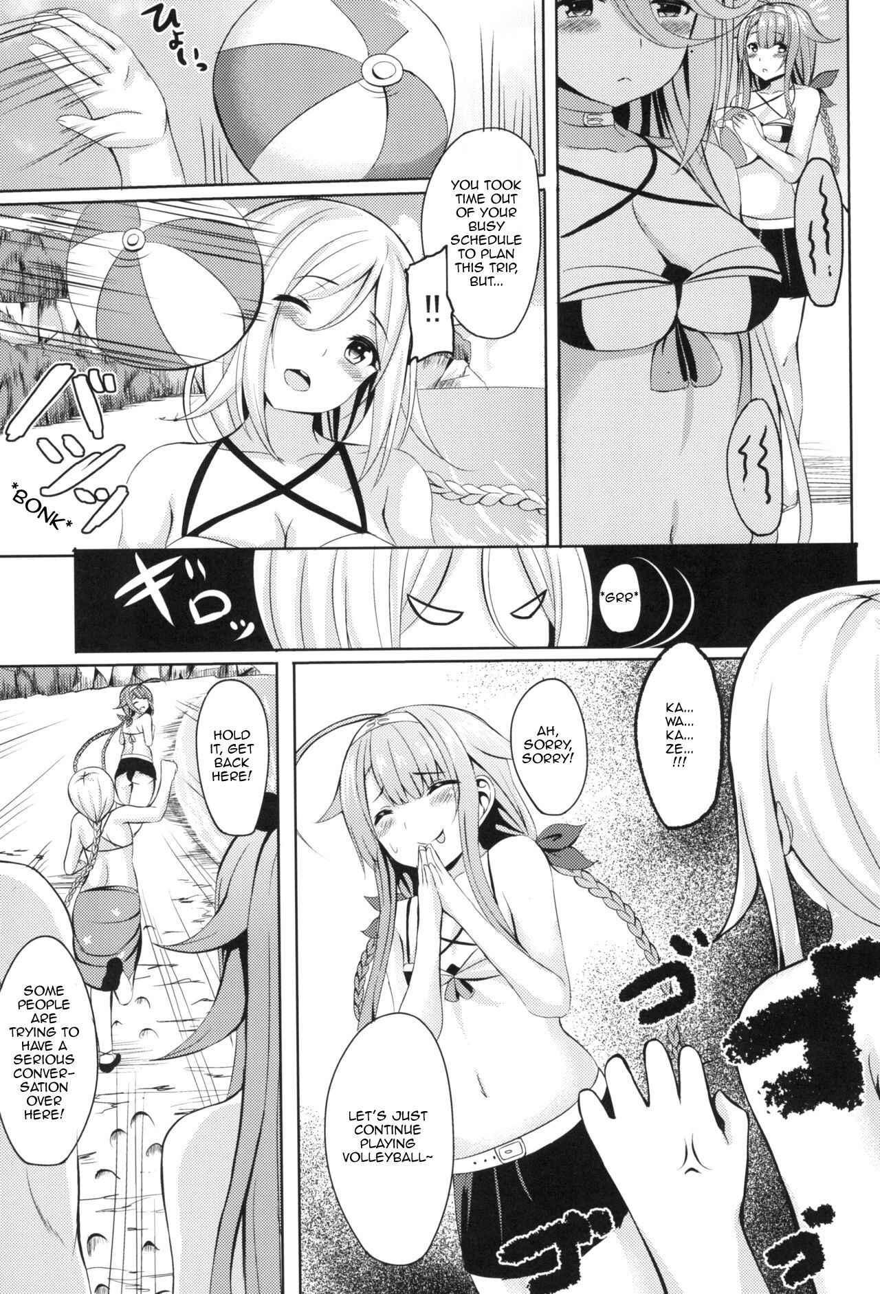 Mizugi de Ganbarimasu! page 5 full